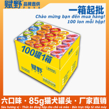 �xҰ85g؈Ȯͨ�ù��^��Z؈����ʳ�I�B؈�Z��ʳ�������l100��һ��