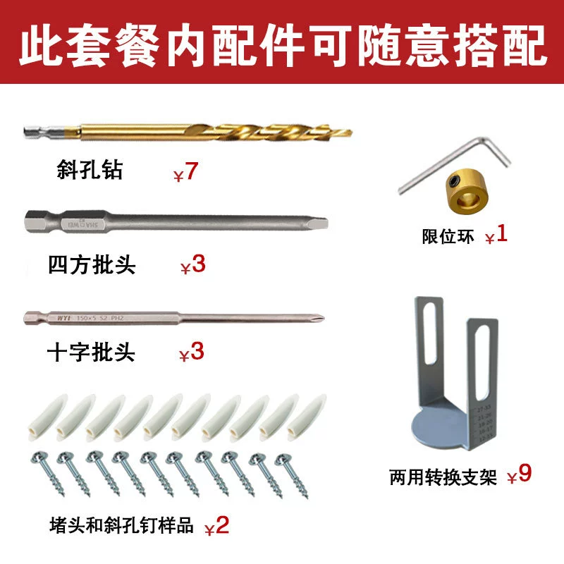 Woodwood Vacuum Landscape Drills Locationer 9.0 Pinerial Candid Eye Machine 9.5 Tool Pocket Hole Jig