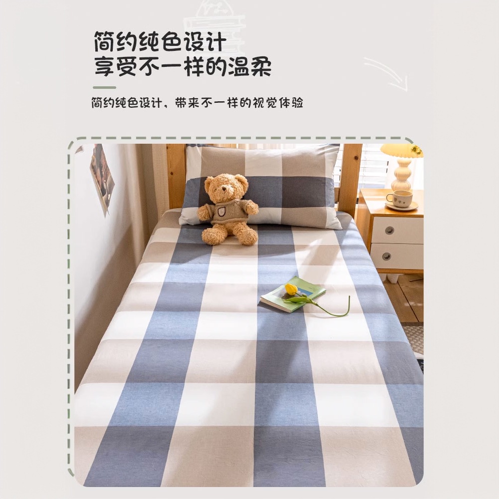 Sombrilla de cama de algodón de tres piezas para dormitorio de estudiantes universitarios, juego individual, funda protectora de colchón de algodón de verano