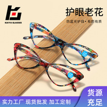 凯亚新款猫眼框防蓝光印花老花镜女时尚潮流老光眼镜镜架厂家批发
