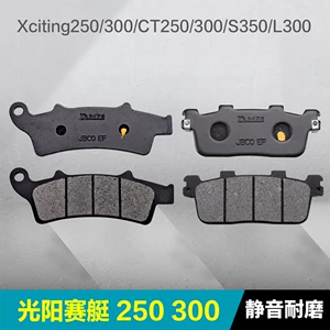 Guangyang Xciting250/300/Ct250/300/S350/L300 Ön Arxa Disk Əyləc Balatası