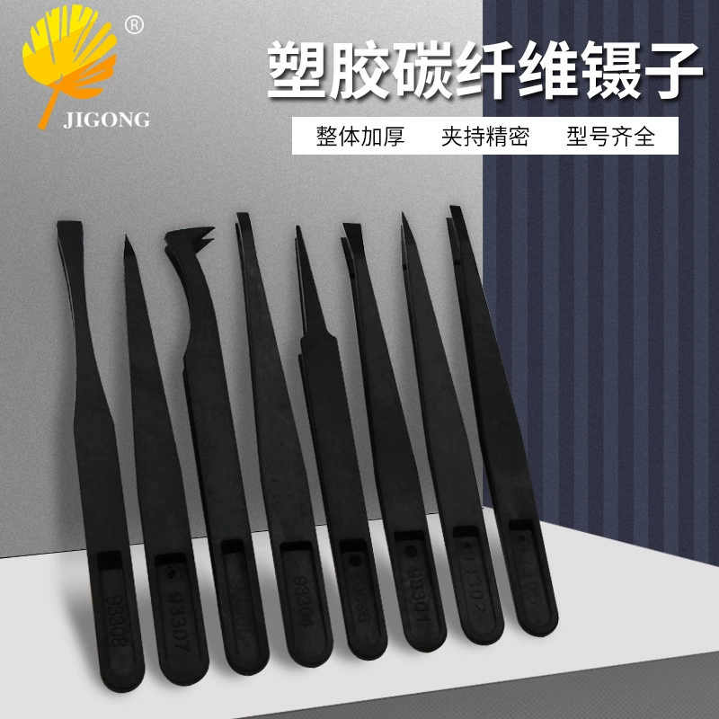 Пластиковый пинцет из углеродного волокна эластичный Пинцет зажимной инструмент пластиковый пинцет можно выбрать различные спецификации