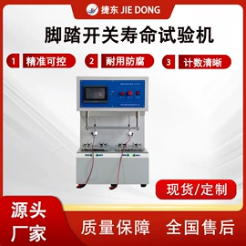 其他试验机;拉力试验机;其他试验箱
