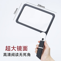 Extra-large foldable magnifying glass with high-definition warm and cool lights, handheld, suitable for elderly reading and viewing, wide field of view, Fresnel lens