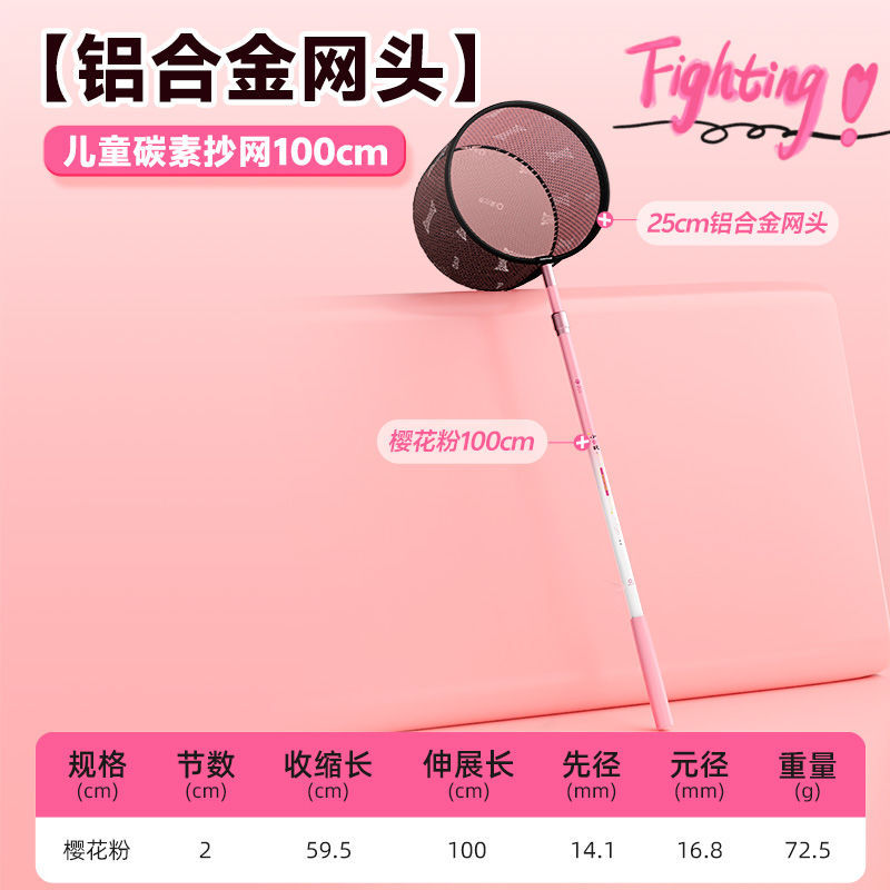 [엄마가 선택한] - 사쿠라 핑크 싱글로드 + 알루미늄 합금 메쉬 헤드