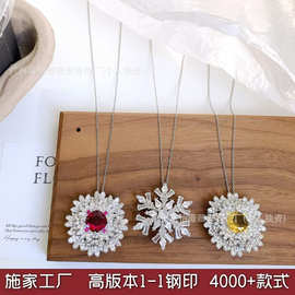 施家项链胸针两戴款锆石雪花施华洛元素世奇百搭不掉色直销可代发