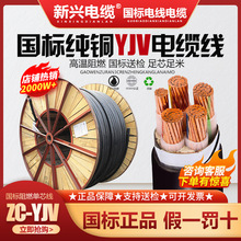 ���d��|��YJV���˼��~3+1/4+1о6/10/16/25/35/50/70/95/120ƽ��