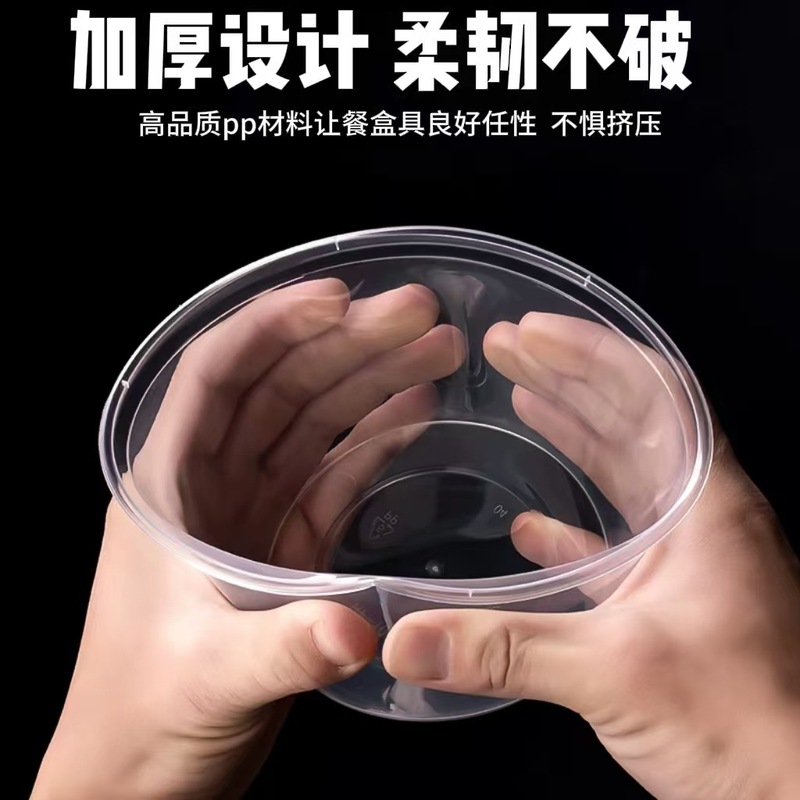 一次性餐盒商用圆形长方形带盖打包盒食品级加厚饭盒快餐盒外卖盒|undefined