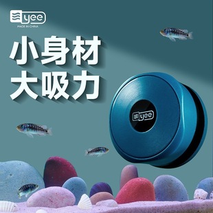yee fish tank Magnetic Brush fish tank brush cleaning glass strong magnetic fish tank cleaning tool cleaning algae scraping knife