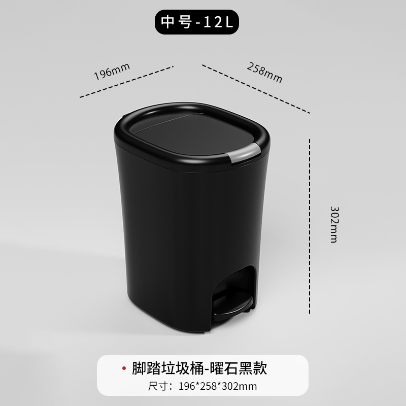 Medium pedal trash can-black