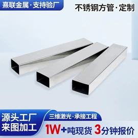 不锈钢圆管;螺母;不锈钢异型管