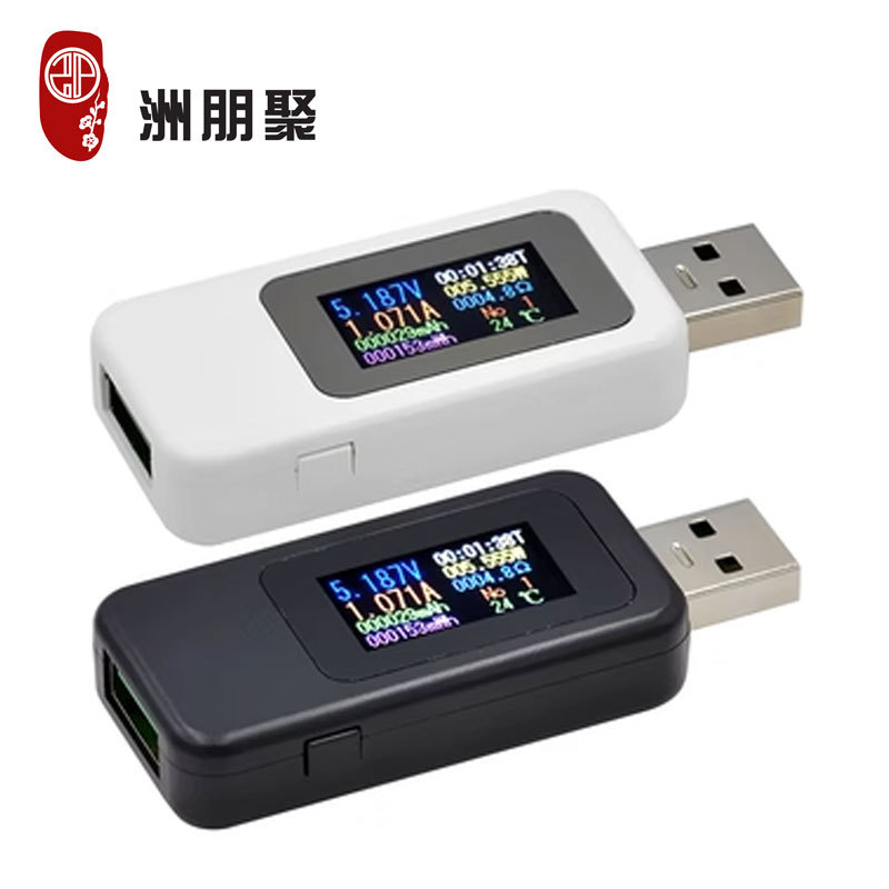 USB测表仪彩屏usb测试仪充电器检测仪电压表电流表KWS-MX18L