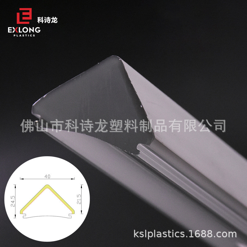 Triangular Acrylic Rod Lampshade, Two-Color Co-Extruded Outer Layer, Gray, Inner Layer, Transparent, Anti-Uv, Yellowing Resistance, High Light Transmittance