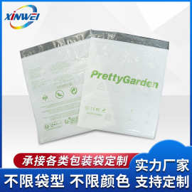批量生产服装包装袋半透明塑料自封袋跨境警示语服饰t恤包装袋子