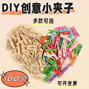 ľ����Ƭ�A Сľ�A ԭľɫ ��ɫ ľ�A�� ��Ƭ�A��Ƭ���b�DIY�젝