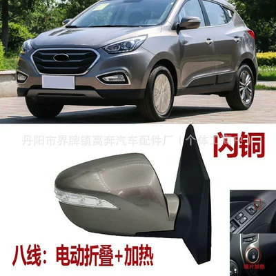 Rearview Mirror Assembly, Factory | Rear mirror/rearview mirror assembly - main-driver-left-l-eight-lines-electric-folding-with-heating-flash-copper