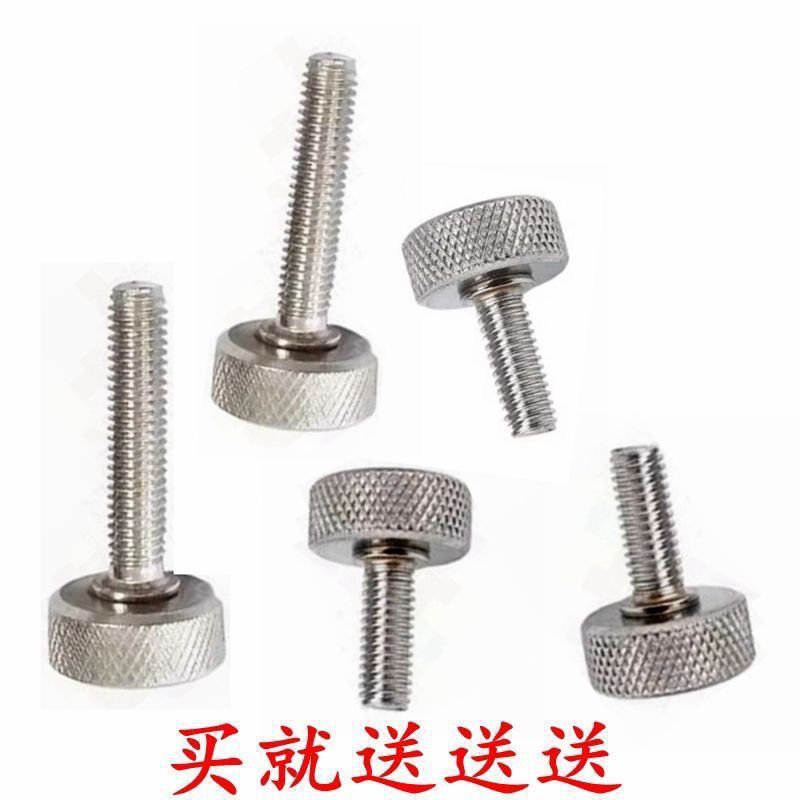 手拧螺丝不锈钢钓箱配件M6锁紧炮台鱼护饵盘伞架通用大头一件批发