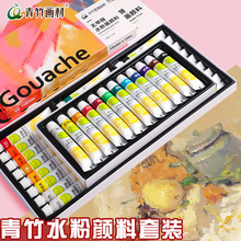 ����ˮ�ۮ����ˮ�ʮ���24ɫС�W���L�ܠ�12ɫ��ˮϴ���b��ɫ����