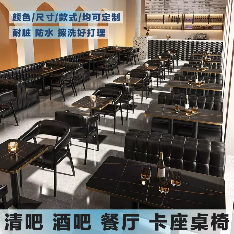复古清吧酒吧沙发ktv卡座烧烤小吃奶茶火锅店咖啡西餐厅桌椅组合