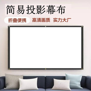 ����Ļ��ͶӰ�����Ƅӱ�y�������׸��庆��Ļ����ɫ����ܛĻ��
