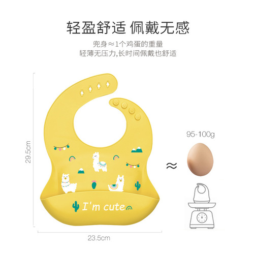 Baby bibs waterproof bibs children's eating silicone super soft rice pockets baby saliva pockets children's anti-dirty artifact