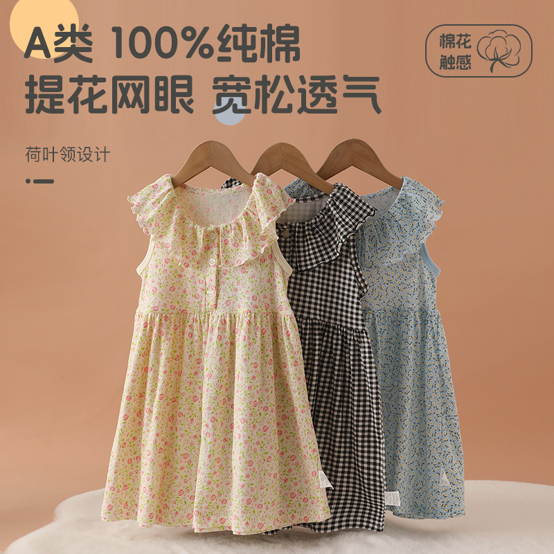 Spring and Summer Girl's dress Pure Cotton Class A Mori Girl's Skirt Baby Girl's Floral Skirt Princess Dress Sweet