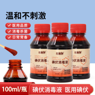 ���șˮ����Һ�t��Ƥ�w���ښ�������ˮ��������Һ100ml