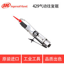 英格索兰 IR-429 气动往复锯