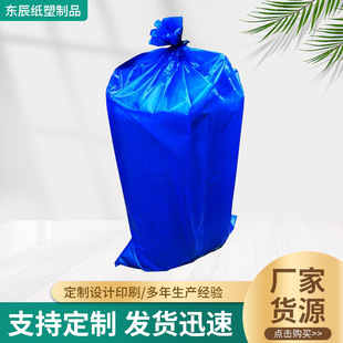 Silage storage fermentation bag extra large corn straw feed fermentation bag bean dregs Lees sealed plastic bag thickened