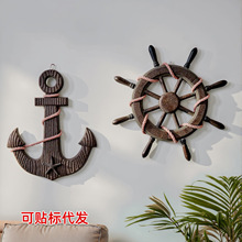 地中海风格装饰摆件挂饰木质船舵舵手实木工艺品34公分舵手