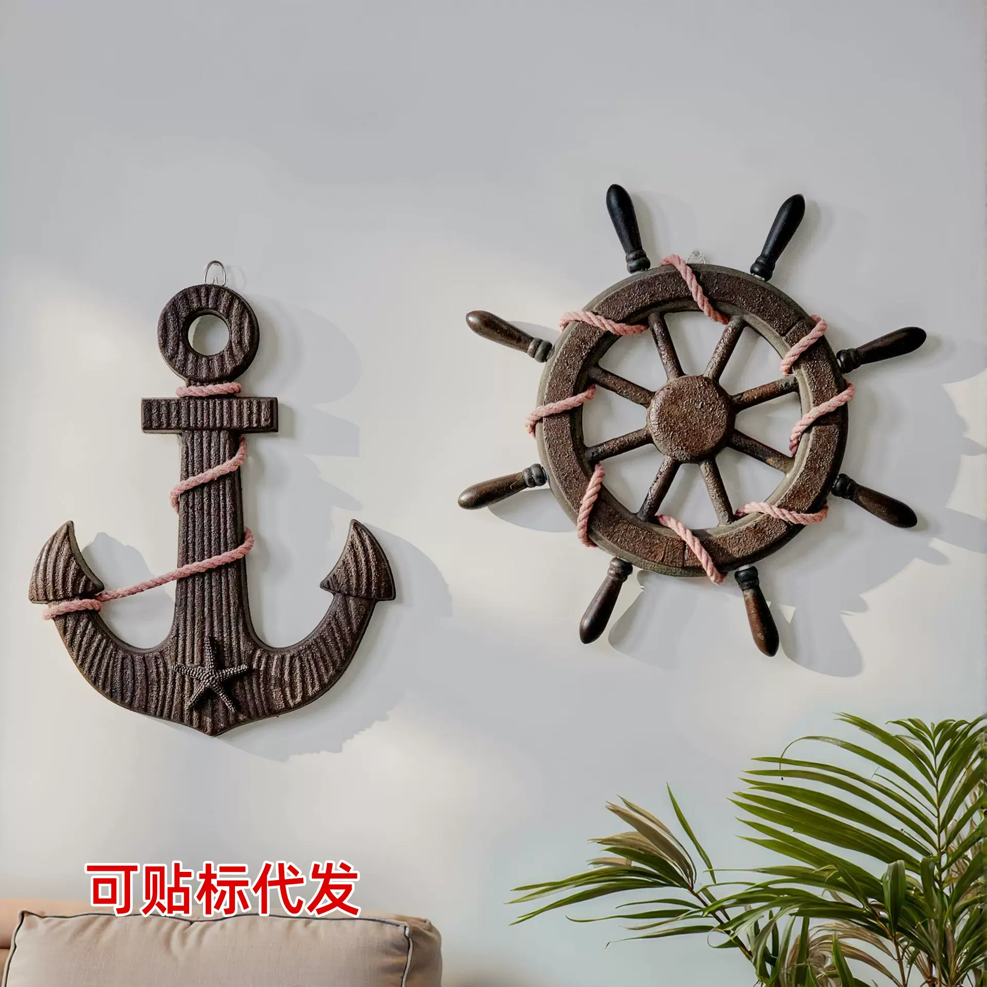 地中海风格装饰摆件挂饰木质船舵舵手实木工艺品34公分舵手