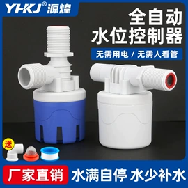 温湿度控制器;按钮开关;时间继电器