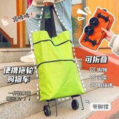 国境を越えてラベルを貼る携帯ショッピングカートは車輪付きで折り畳み可能な軽便家庭用バッグを持って野菜バッグを買う