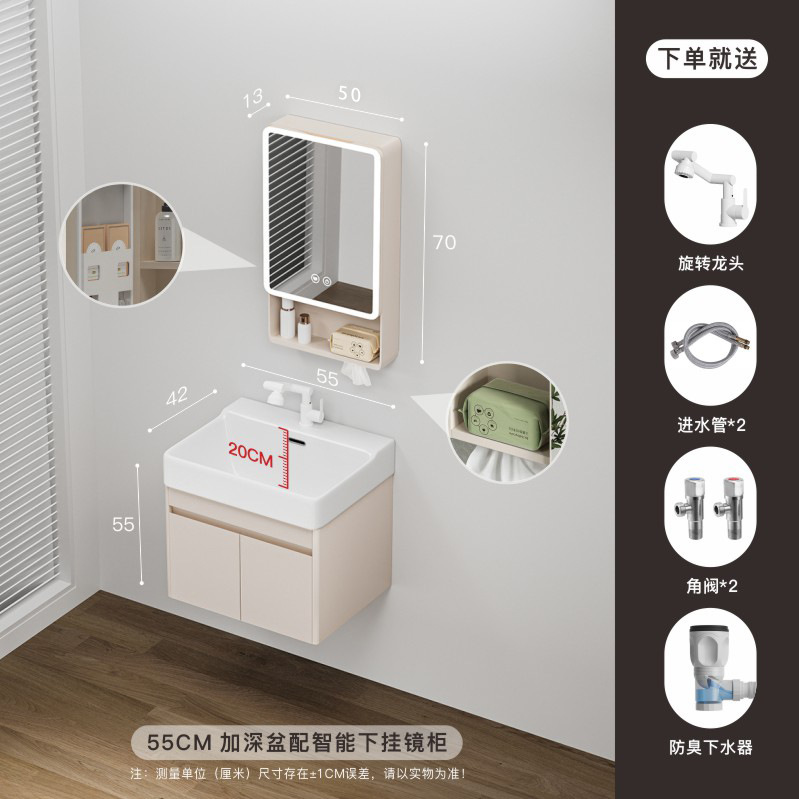 gabinete de baño de aluminio 20CM profundización cerámica integral lavabo de arco doméstico lavabo lavabo image 20