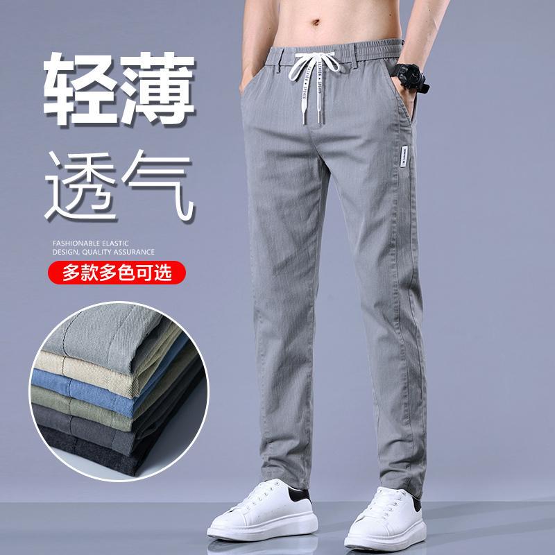 弾力カジュアルパンツ男性用の薄い春夏のひもが腰を緩めています。