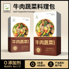 牛肉蔬菜料理包速食万年青高丽菜独立包装泡面伴侣搭档脱水蔬菜干