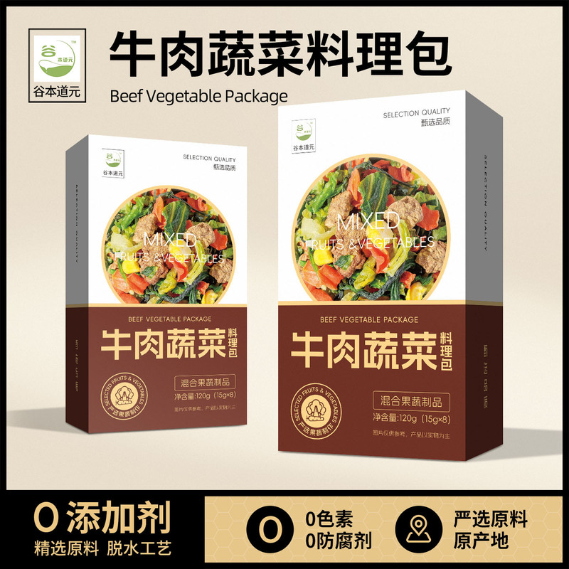牛肉蔬菜料理包速食万年青高丽菜独立包装泡面伴侣搭档脱水蔬菜干|undefined