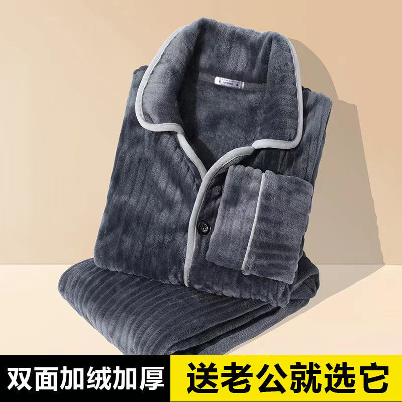 가을 겨울 남성용 산호 벨벳 잠옷 두꺼워지고 벨벳 따뜻한 긴팔 플란넬 가정복 세트는 밖에서 착용 가능