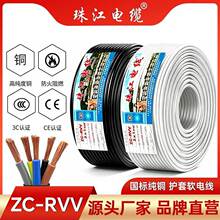 �齭RVV��|늾��o���~���ƾ�300V/500V�o�׾�2о3о��̖��ݔ��