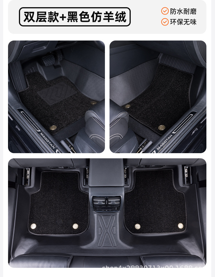 Volkswagen-Specific Full-Surround Tpe Car Floor Mats Are Suitable for Magotan, Sagitar, Lavida, Tanyue, Tuyue, and Passat
