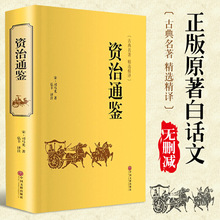 �i�����b���Y��ͨ�b ȫ��ԭ������� ԭ��+�g��+ע�� �İ׌���