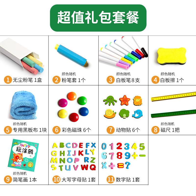 Tablero de dibujo para niños, maestro magnético de doble cara para bebés, pizarra pequeña para el hogar, soporte para colorear, graffiti, pizarra de escritura borrable