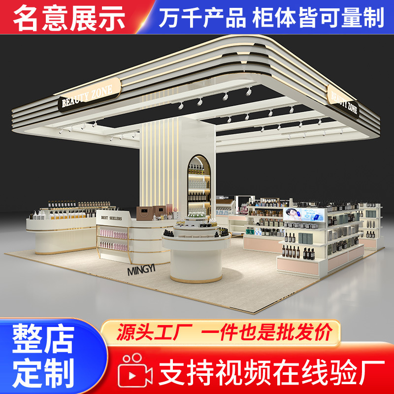 Factory Direct Sales High-Quality Transparent Acrylic Design Lamp Multi-Layer Adjustable Rotating Lockable Cosmetics Display Cabinet