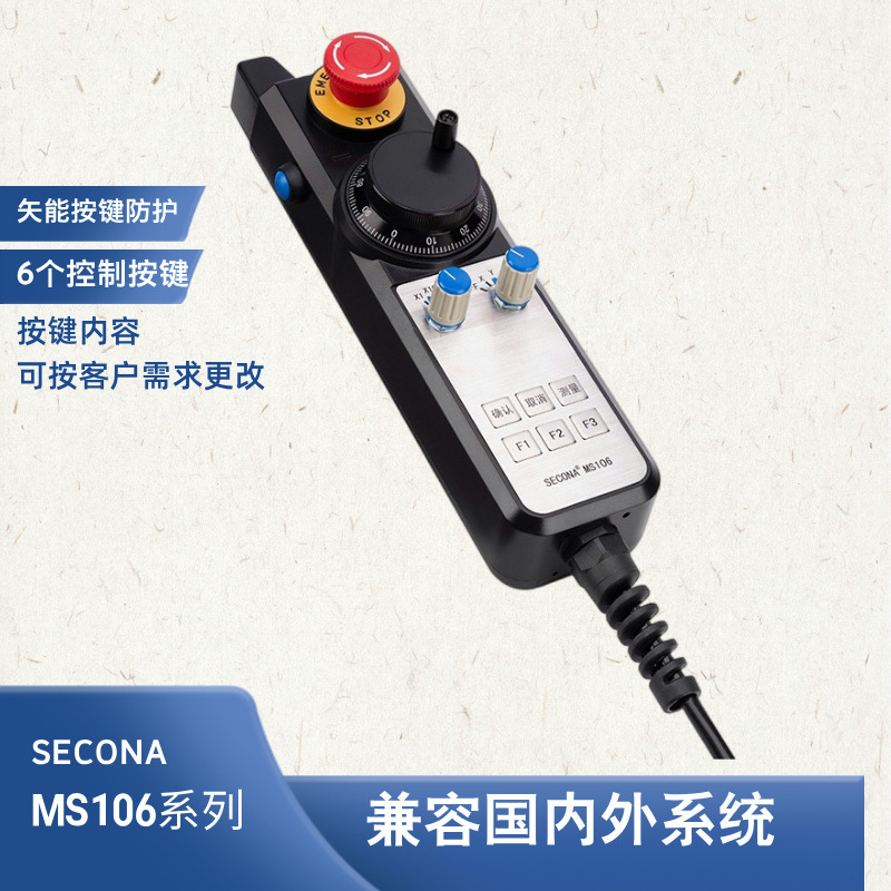 线控电子手轮 金属按键电子手轮 SIEMENS 、FANUC、FAGOR电子手轮