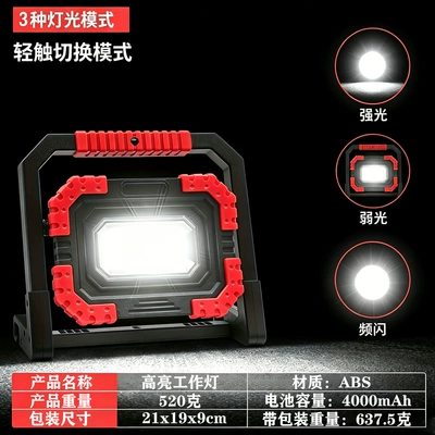 İşçi projektorları Work Light, Outdoor Floodlight