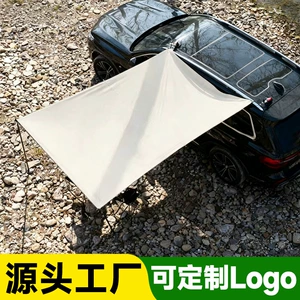 Car side canopy outdoor side tent with black sunscreen and rain protection, car roof sunshade curtain for self-driving tours and camping