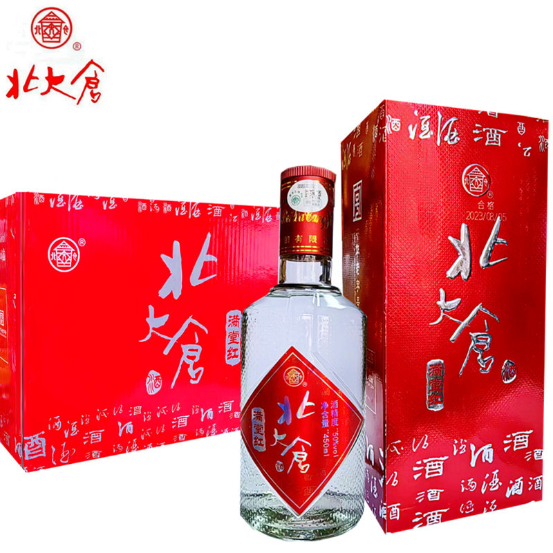 北大仓白酒北大仓满堂红50度450ml婚宴喜宴酒东北特产酒