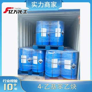 4-乙基苯乙炔4-Ethylphenylacetylene