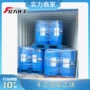4-ethylphenylacetylene乙基苯乙炔