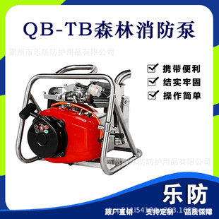 QB-TB��yɭ�������� ����;С�͙C�Ӝ��� ���ʱ�ؓʽ������